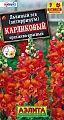Львиный зев Карликовый оранжево-красный, 10 шт Львиный зев Карликовый оранжево-красный, 10 шт