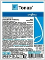 Топаз, 4 мл Топаз, 4 мл
