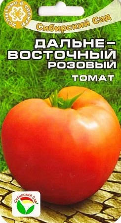 Томат Дальневосточный, 20 шт (Сиб Сад)