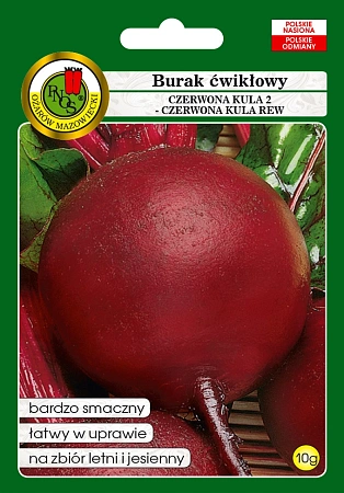 Свекла Красный шар-2, 20 г (PNOS)