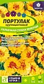 Портулак Солнечная страна Золотой 0,1 г Портулак Солнечная страна Золотой 0,1 г