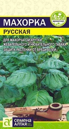 Махорка Русская 0,01 г