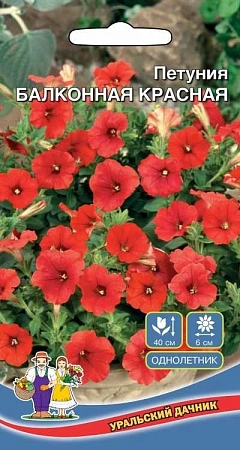 Петуния Балконная Красная 0,05 г (УД) Петуния Балконная Красная 0,05 г (УД)