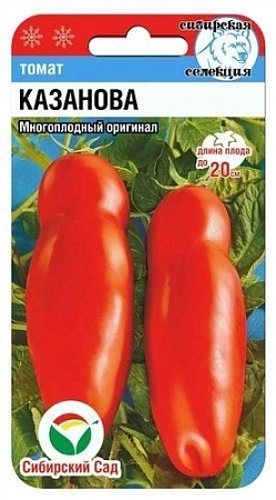 Томат Казанова, 20 шт (Сиб Сад)