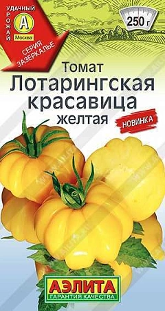 Томат Лотарингская красавица желтая 20 шт (АЭЛИТА)