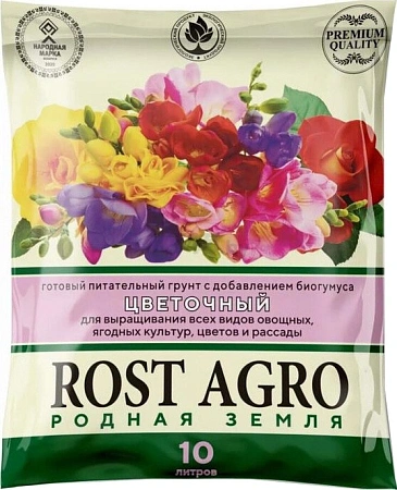 Грунт ROST AGRO цветочный, 10 л Грунт ROST AGRO цветочный, 10 л