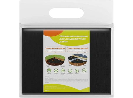 Агротекс ГЕО 120 УФ (0.8*12 м)