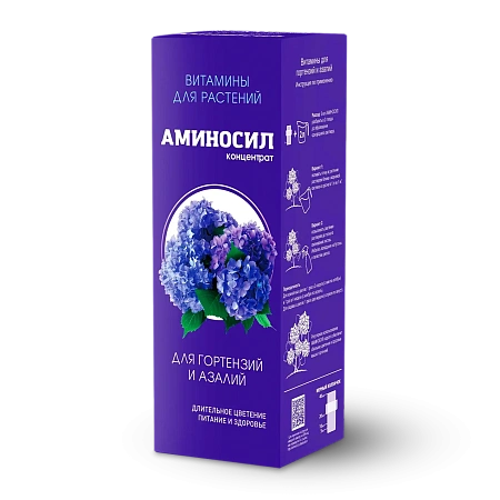 Аминосил для гортензий и азалий, концентрат 250 мл