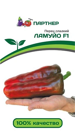 Перец сладкий Ламуйо F1 5 шт, 2-ной пак. (ПАРТНЕР)