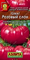Томат Розовый слон, 20 шт (АЭЛИТА) Томат Розовый слон, 20 шт (АЭЛИТА)