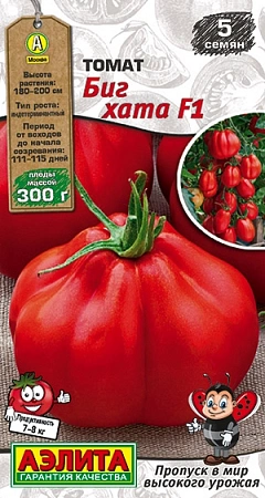 Томат Биг хата F1, 5 шт