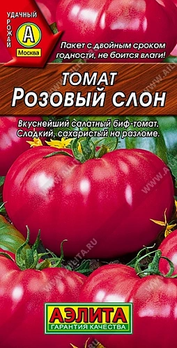 Томат Розовый слон, 20 шт (АЭЛИТА) Томат Розовый слон, 20 шт (АЭЛИТА)