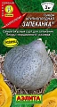 Тыква крупноплодная Запеканка, 1 г (АЭЛИТА) Тыква крупноплодная Запеканка, 1 г (АЭЛИТА)