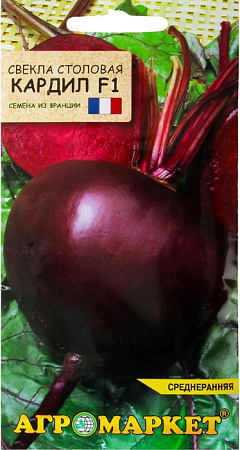 Свекла столовая Кардил F1, 1 г (Агромаркет)