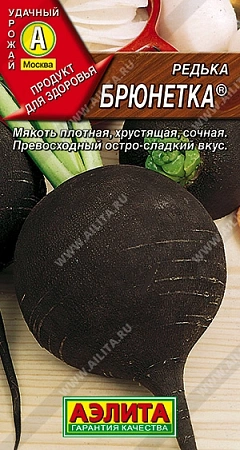 Редька Брюнетка 1 г (АЭЛИТА) Редька Брюнетка 1 г (АЭЛИТА)