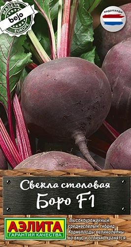 Свекла столовая Боро F1, 50 шт (АЭЛИТА) Свекла столовая Боро F1, 50 шт (АЭЛИТА)