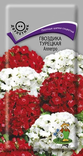Гвоздика турецкая Аллегро 0,3 г Гвоздика турецкая Аллегро 0,3 г