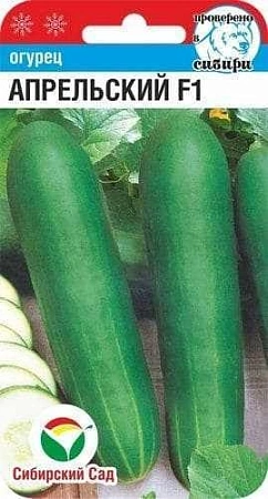 Огурец Апрельский F1 7 шт (Сиб Сад) Огурец Апрельский F1 7 шт (Сиб Сад)