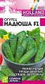 Огурец Надюша F1, 8 шт (Сем Алт) Огурец Надюша F1, 8 шт (Сем Алт)