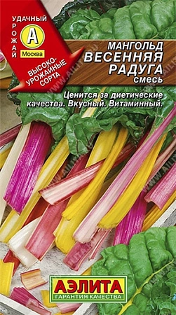 Мангольд Весенняя радуга, смесь 1 г (АЭЛИТА)