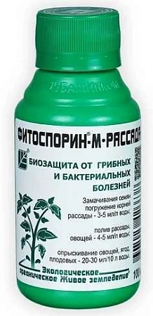Фитоспорин-М Рассада, 0,1 л Фитоспорин-М Рассада, 0,1 л