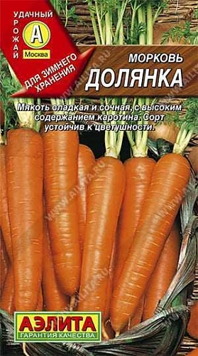 Морковь Долянка, 2 г (АЭЛИТА) Морковь Долянка, 2 г (АЭЛИТА)