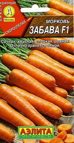 Морковь Забава F1, 0,5 г (АЭЛИТА) Морковь Забава F1, 0,5 г (АЭЛИТА)