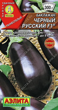 Баклажан Черный русский F1, 0,1 г (Аэлита) Баклажан Черный русский F1, 0,1 г (Аэлита)