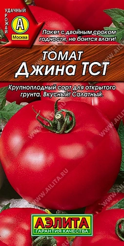 Томат Джина ТСТ, 20 шт (АЭЛИТА) Томат Джина ТСТ, 20 шт (АЭЛИТА)