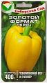 Перец сладкий Золотой Формат, 15 шт Перец сладкий Золотой Формат, 15 шт