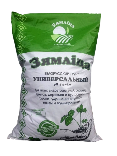 Грунт Зямлiца универсальный, 20 л Грунт Зямлiца универсальный, 20 л
