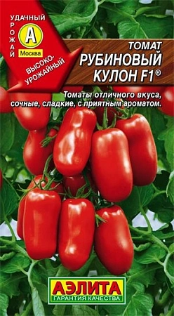 Томат Рубиновый Кулон F1 0,05 г (АЭЛИТА)