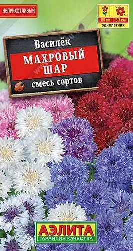 Василек Махровый шар, смесь 0,5 г (АЭЛИТА) Василек Махровый шар, смесь 0,5 г (АЭЛИТА)