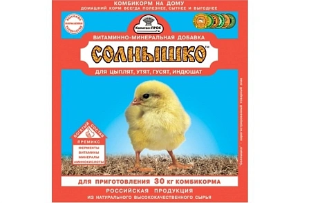 Премикс Солнышко ЭКОНОМ 150 г
