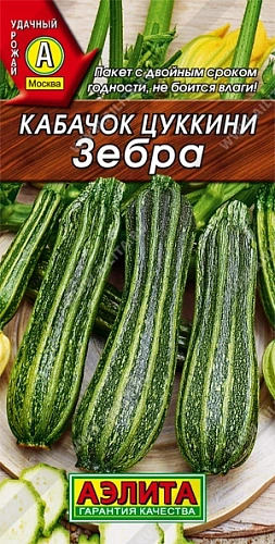 Кабачок цукини Зебра, 10 шт (АЭЛИТА) Кабачок цукини Зебра, 10 шт (АЭЛИТА)