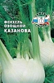 Фенхель Казанова, 0,5 г (СеДек) Фенхель Казанова, 0,5 г (СеДек)