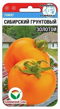 Томат Сибирский грунтовый золотой, 20 шт (Сиб Сад)