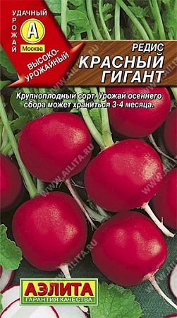 Редис Красный гигант, 2 г (АЭЛИТА)