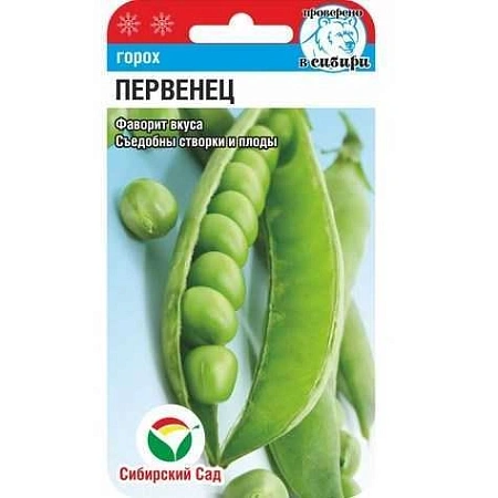 Горох Первенец, 5 г овощной (Сиб Сад)