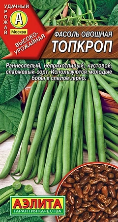 Фасоль овощная Топкроп, 5 г (Аэлита)