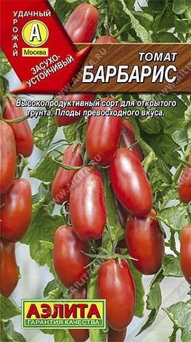 Томат Барбарис 0,2 г Томат Барбарис 0,2 г