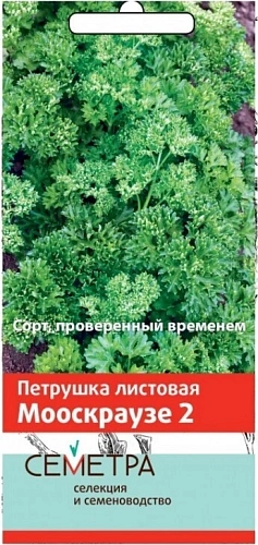 Петрушка Мооскраузе 2, 3 г Петрушка Мооскраузе 2, 3 г