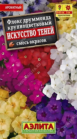 Флокс Искусство теней 0,2 г Флокс Искусство теней 0,2 г