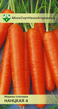 Морковь Нантская 4 столовая, 1,5 г (МССО)