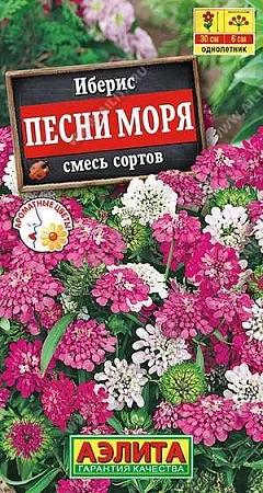 Иберис Песни моря, смесь 0,2 г (АЭЛИТА) Иберис Песни моря, смесь 0,2 г (АЭЛИТА)