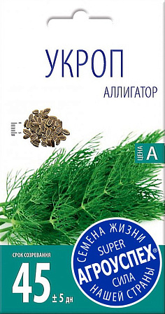 Укроп Аллигатор, 2 г (Агроуспех) Укроп Аллигатор, 2 г (Агроуспех)