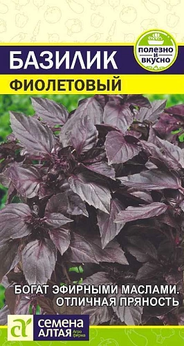 Базилик Фиолетовый, 0,3 г (Сем Алт) Базилик Фиолетовый, 0,3 г (Сем Алт)