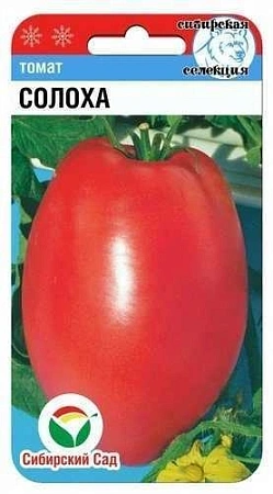 Томат Солоха, 20 шт (Сиб Сад)