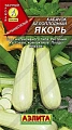 Кабачок Якорь, 2 г (АЭЛИТА) Кабачок Якорь, 2 г (АЭЛИТА)