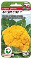 Капуста цветная Флейм Стар, 10 шт (Сиб Сад) Капуста цветная Флейм Стар, 10 шт (Сиб Сад)